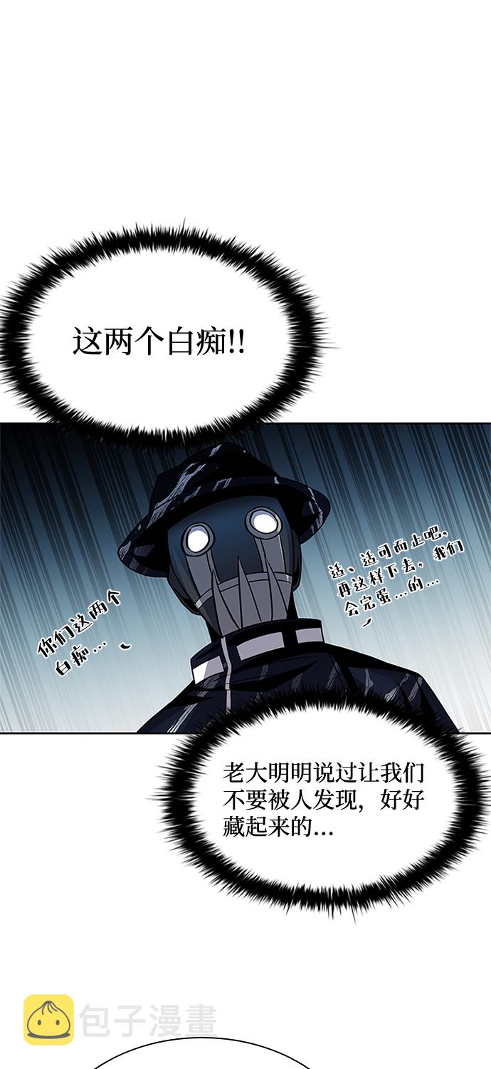第46话7