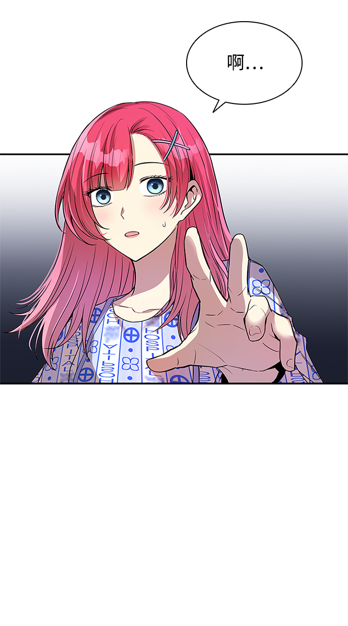 第21话23