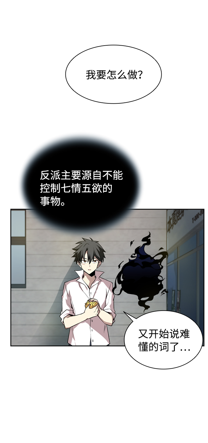 第4话77