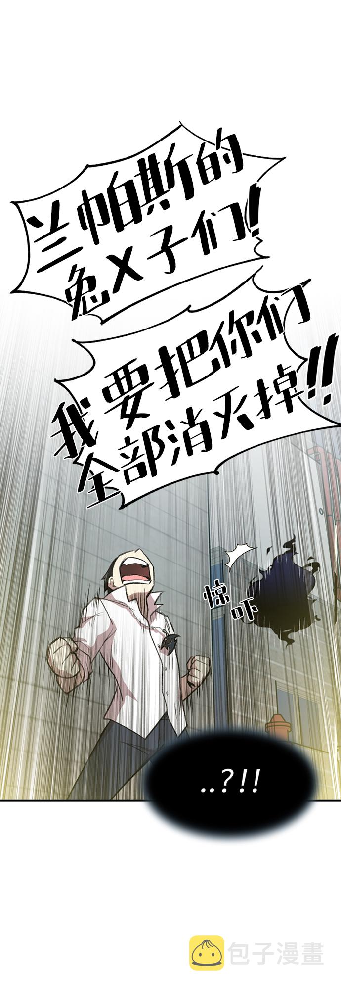 第4话83