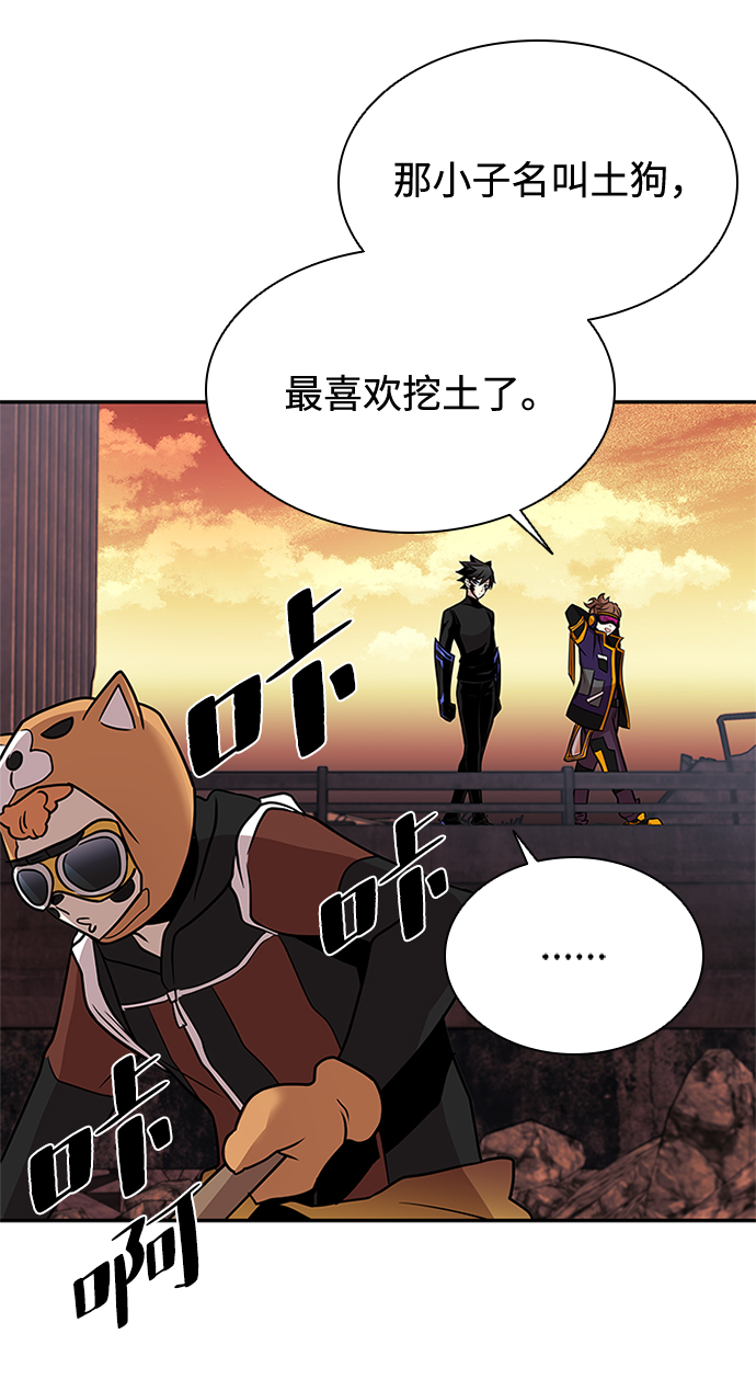 第27话3