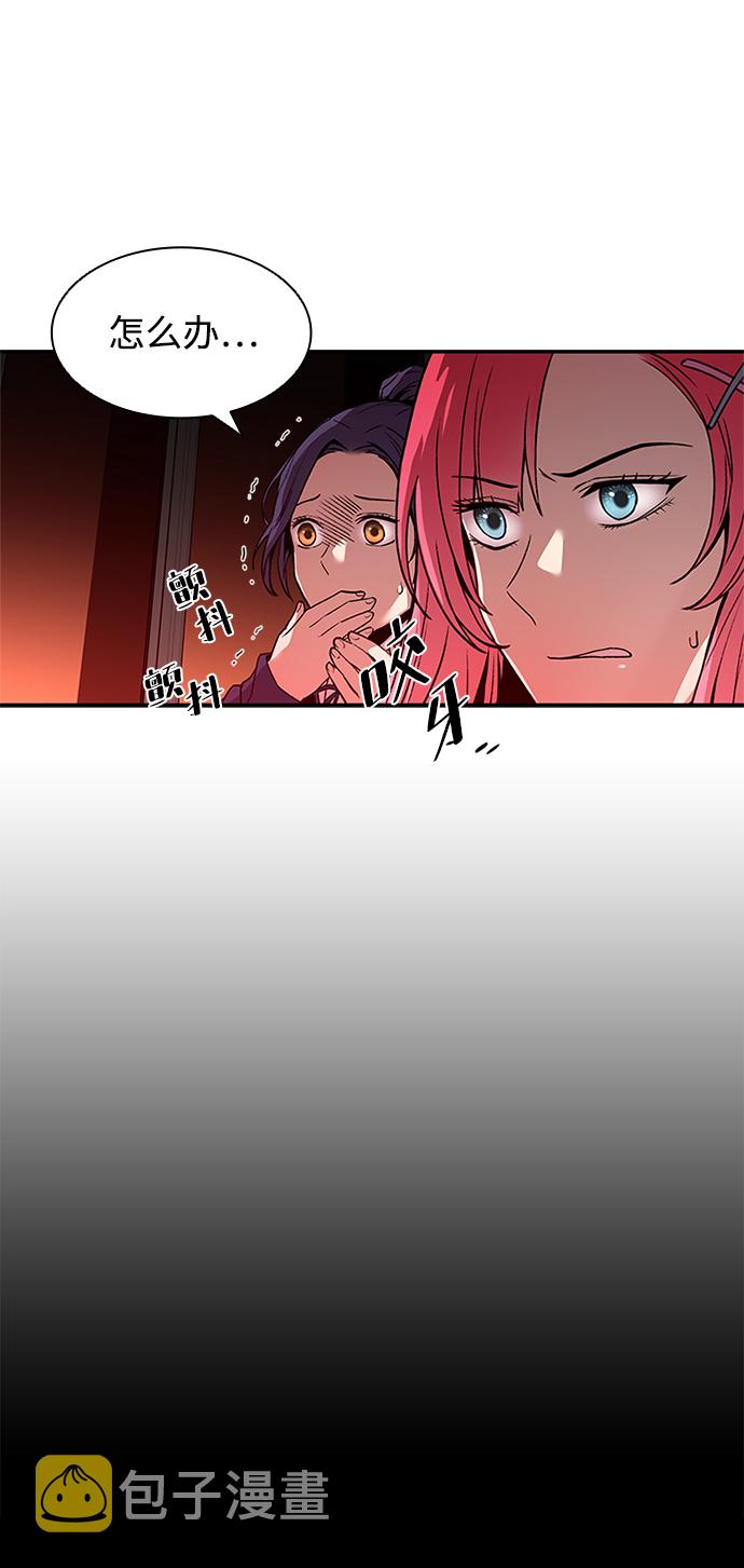第16话3