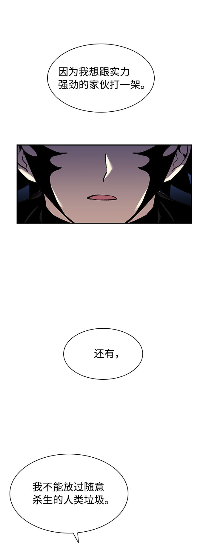 第12话62