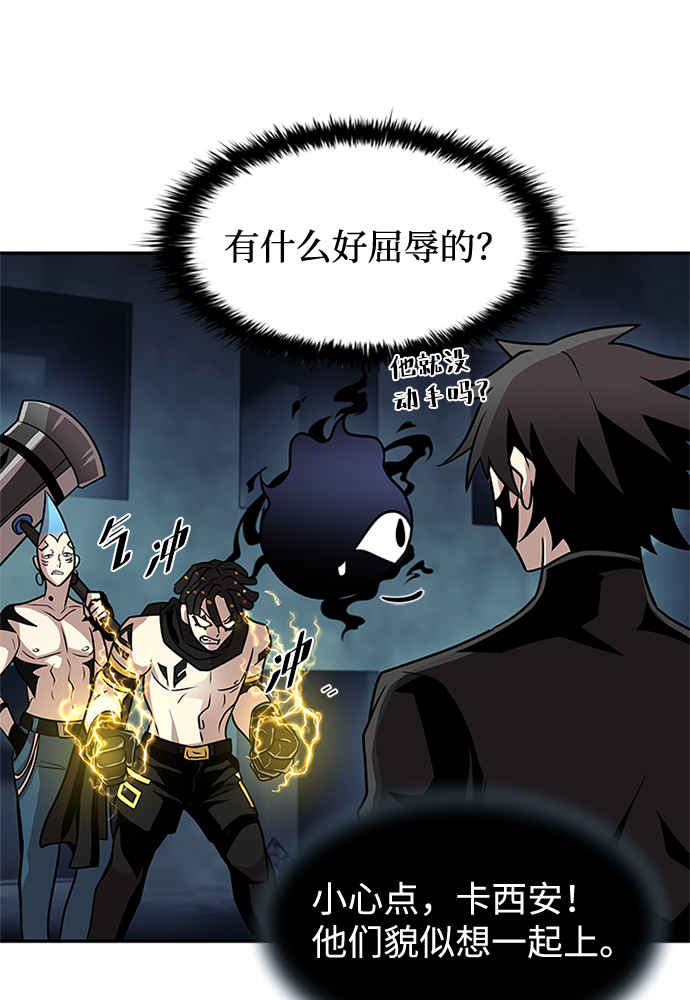 第27话72