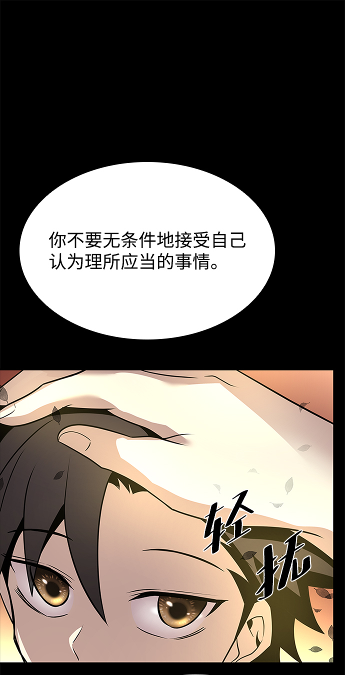 第34话31