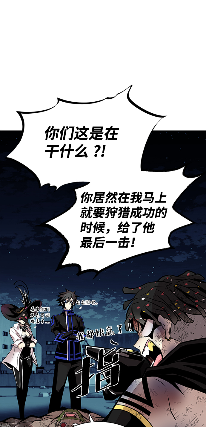 第53话22