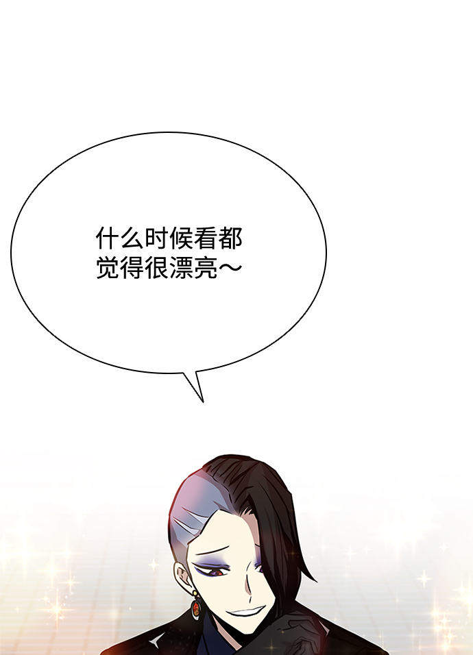 第44话87
