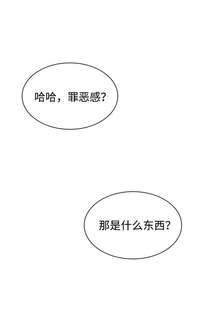 第3话90