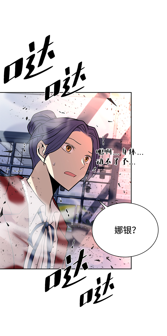 第43话30