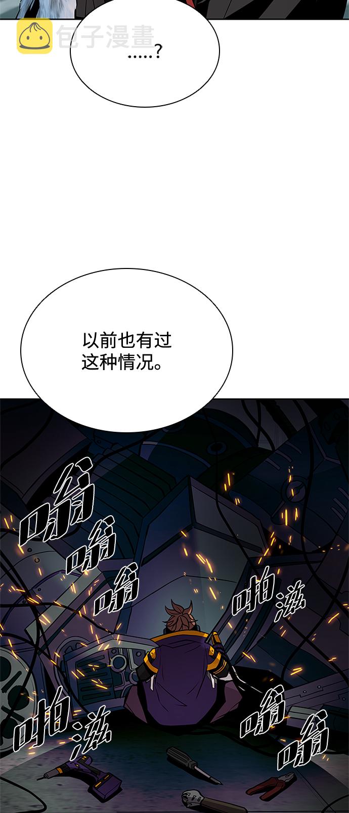 第54话45