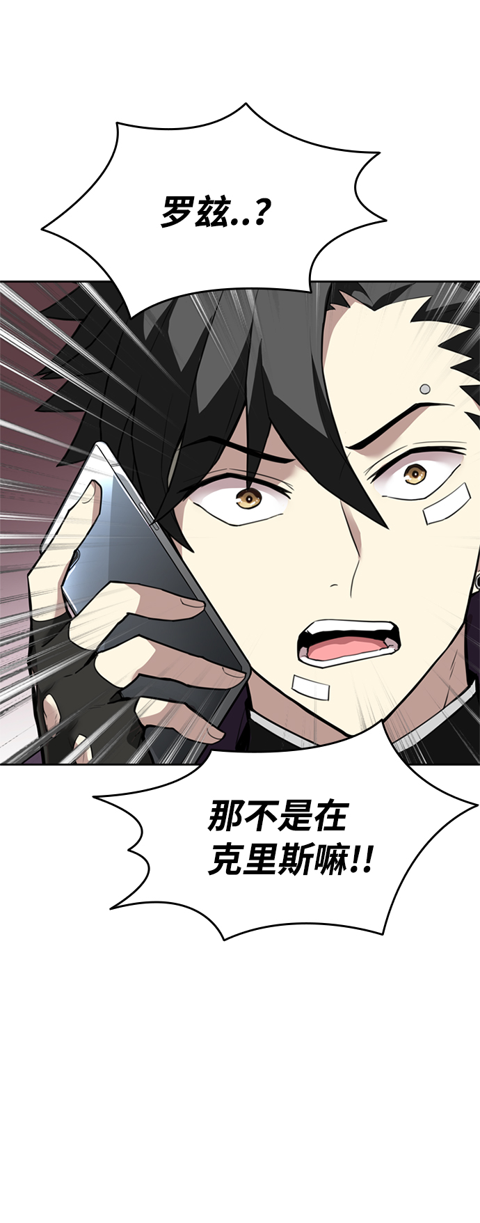 第1话24