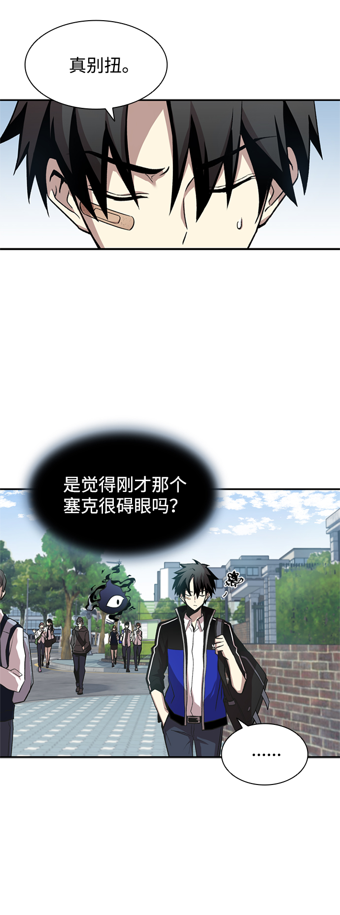 第9话19