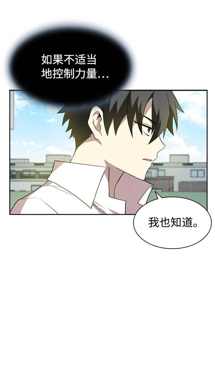 第3话66