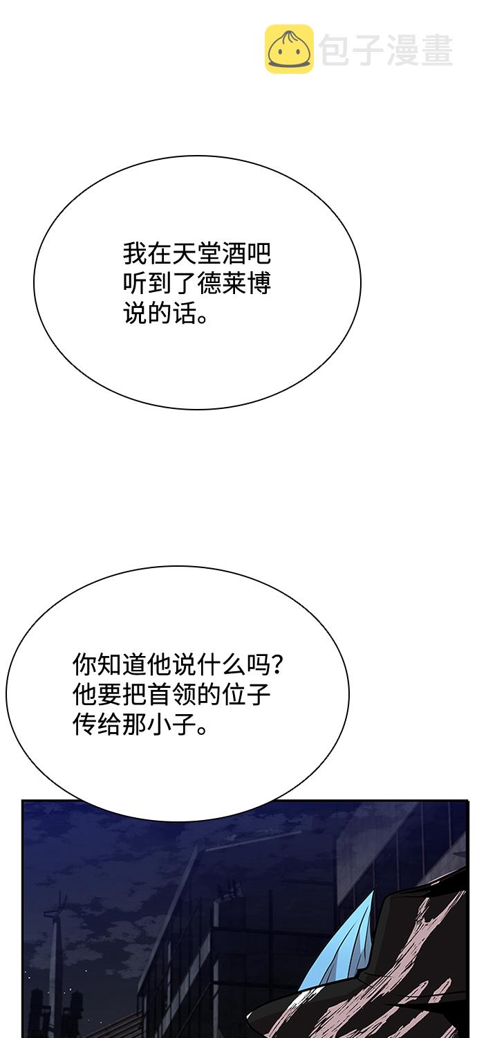 第30话83
