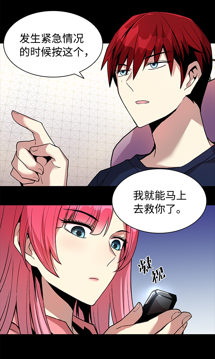 第16话6