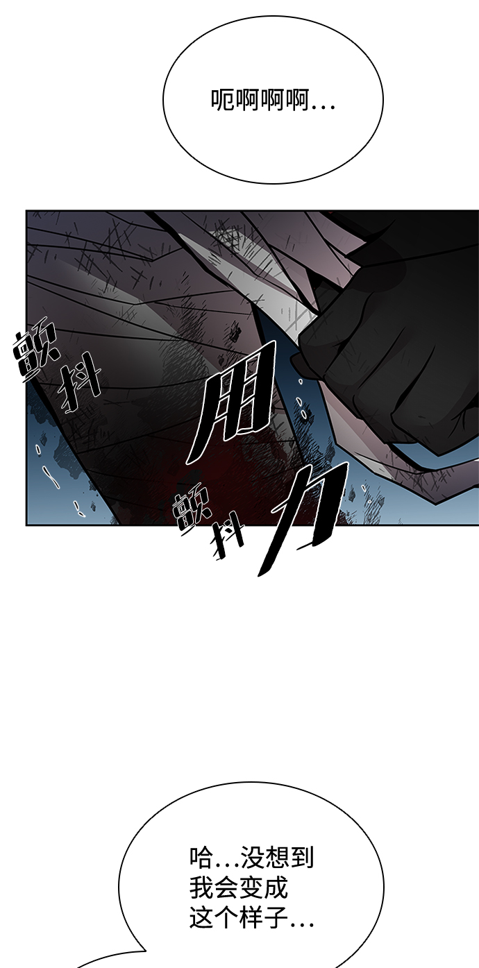 第52话70
