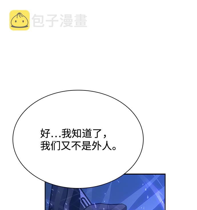 第44话95