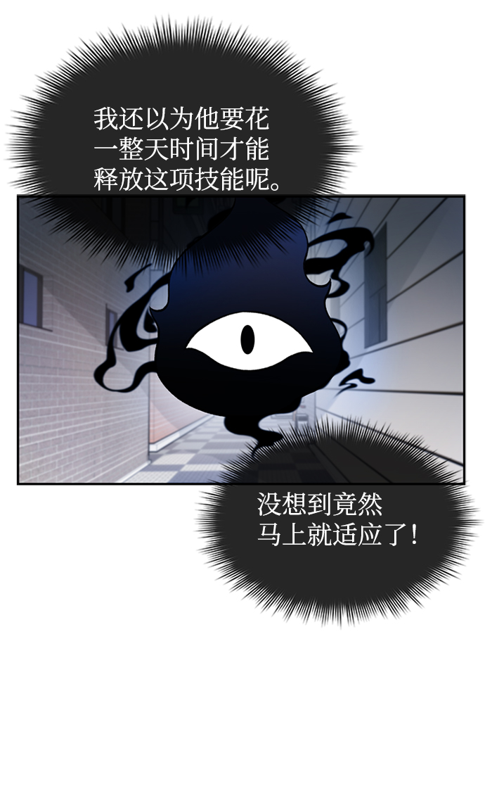 第5话28