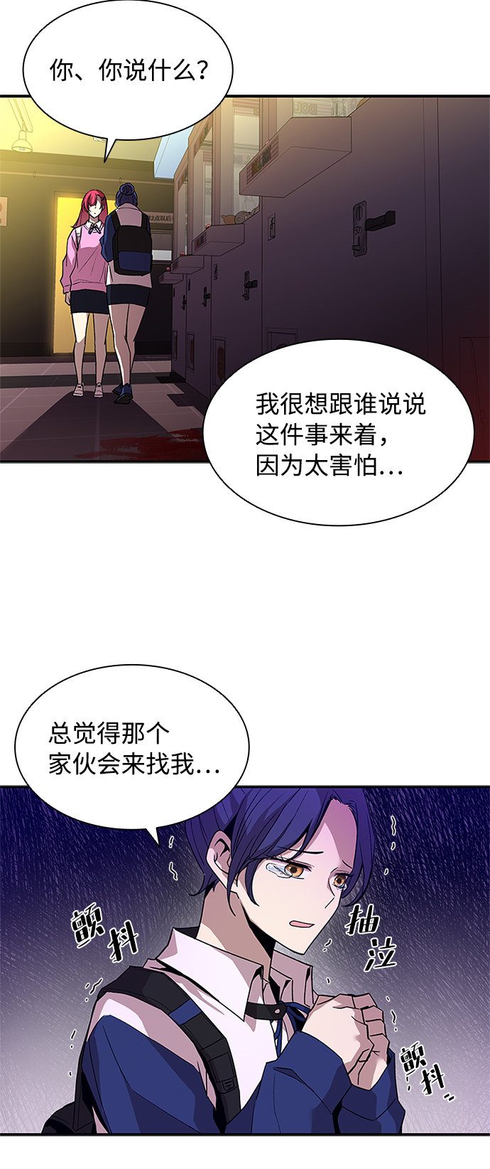 第15话32