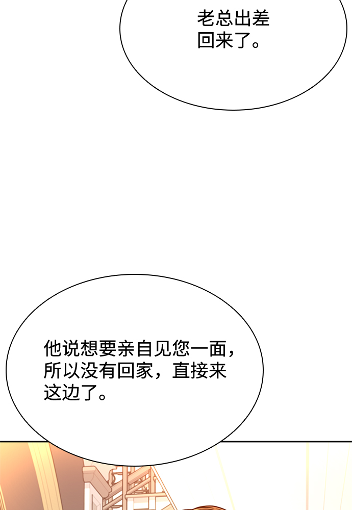 第41话77