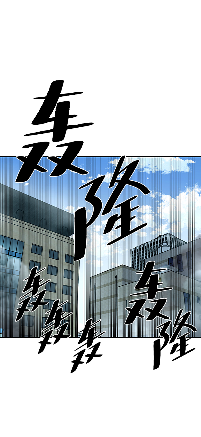 第39话37