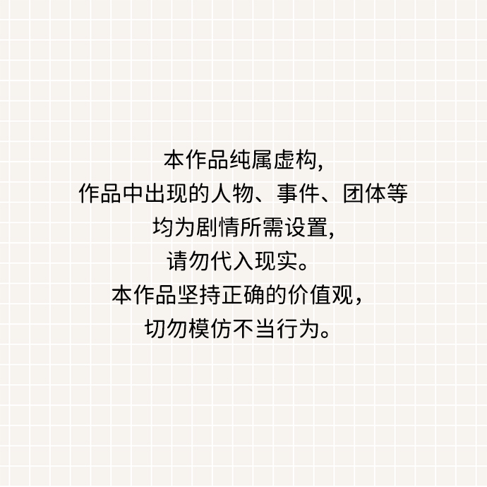 第一季 後记0
