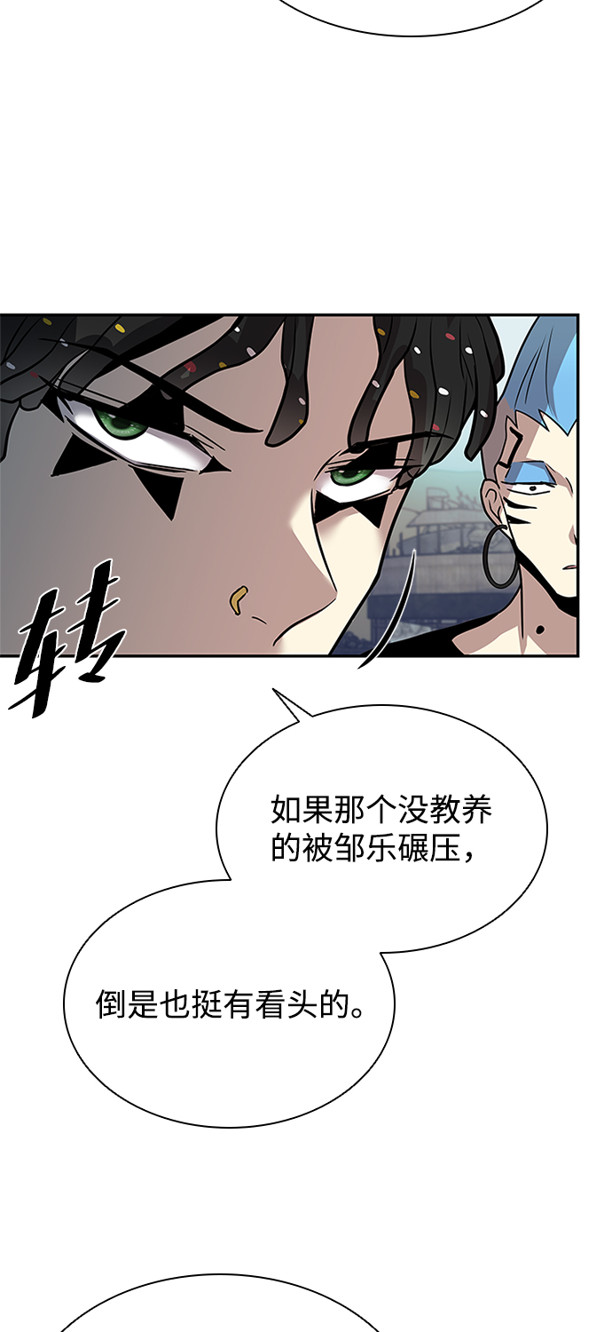 第28话85