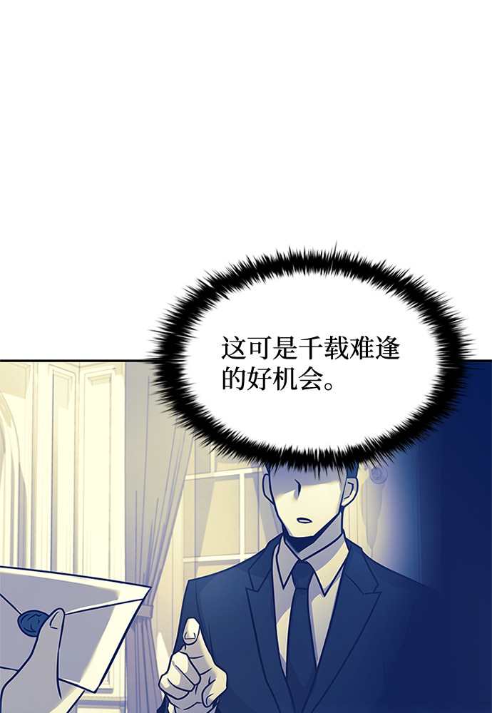 第29话13