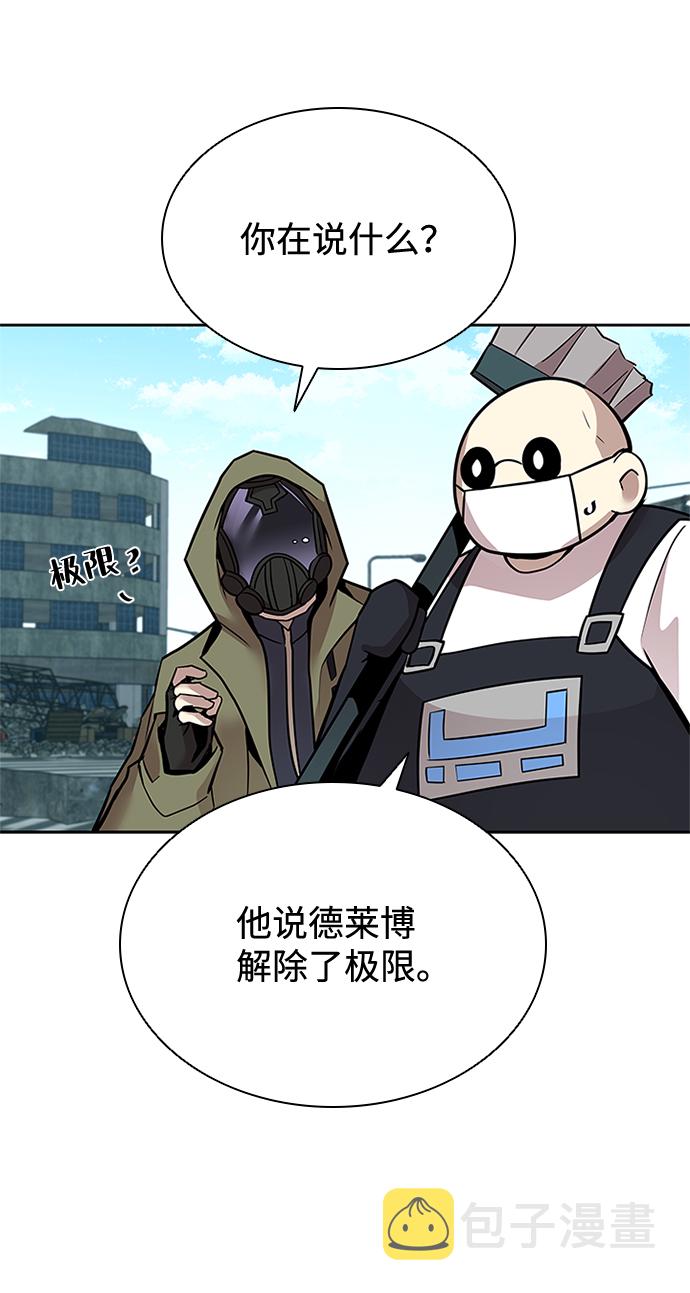 第54话43