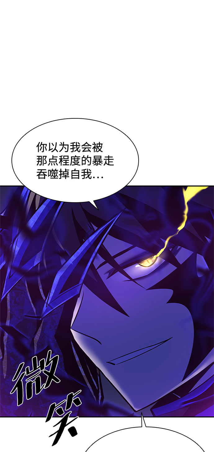 第33话57