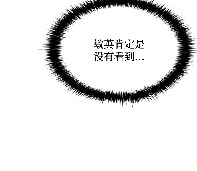第43话9