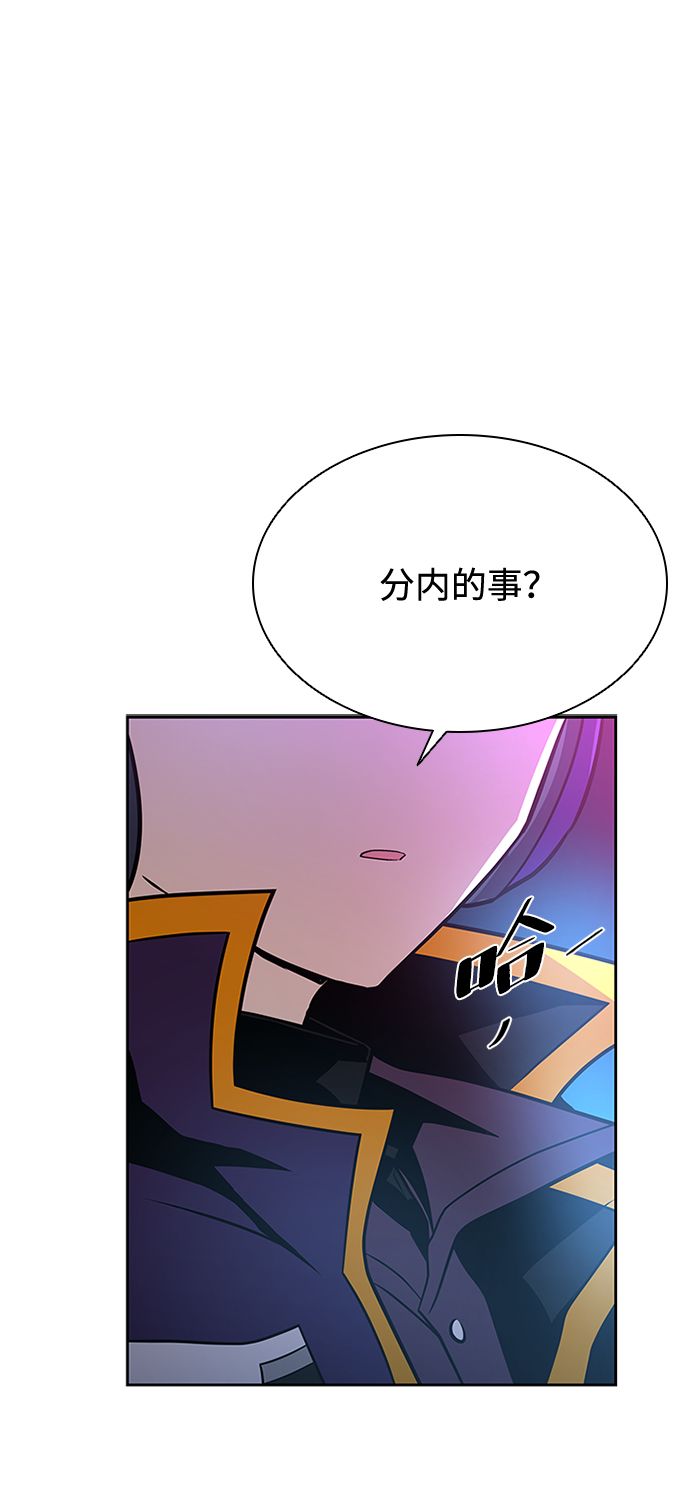 第53话71