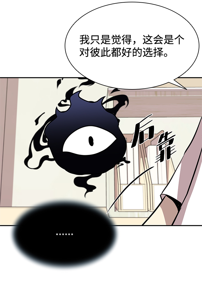 第29话5