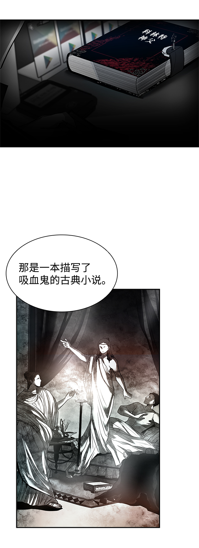第19话16
