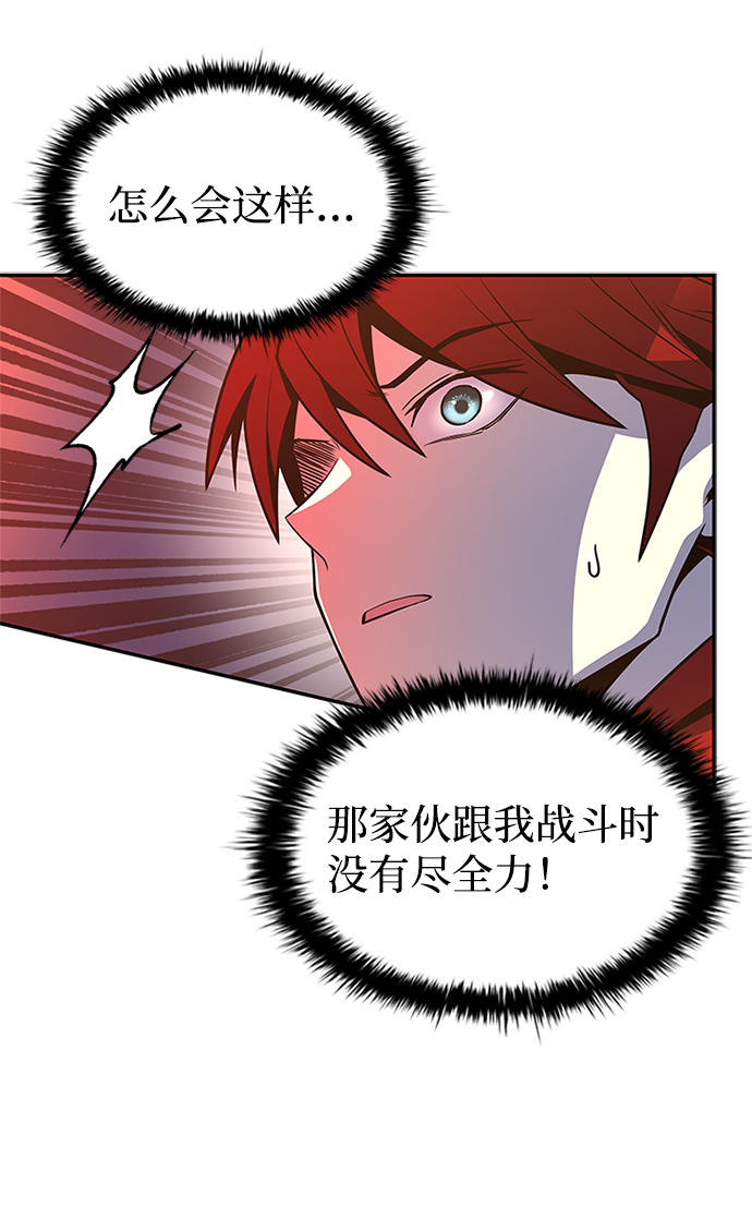 第24话40