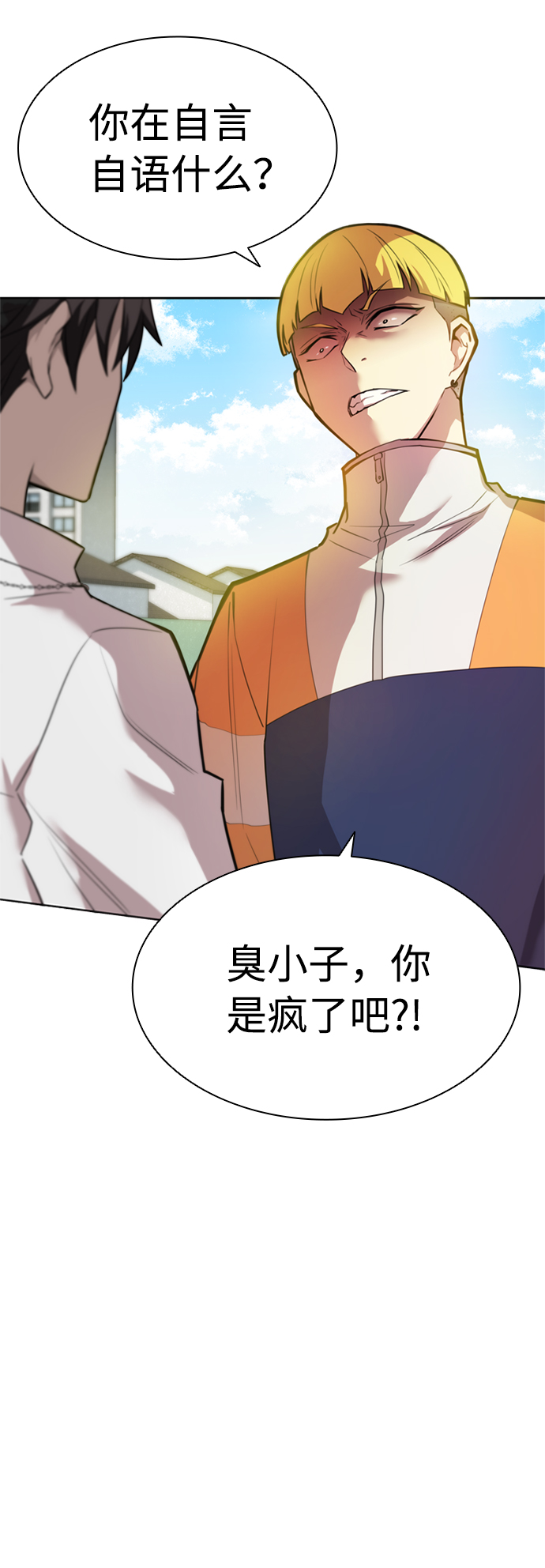 第3话68