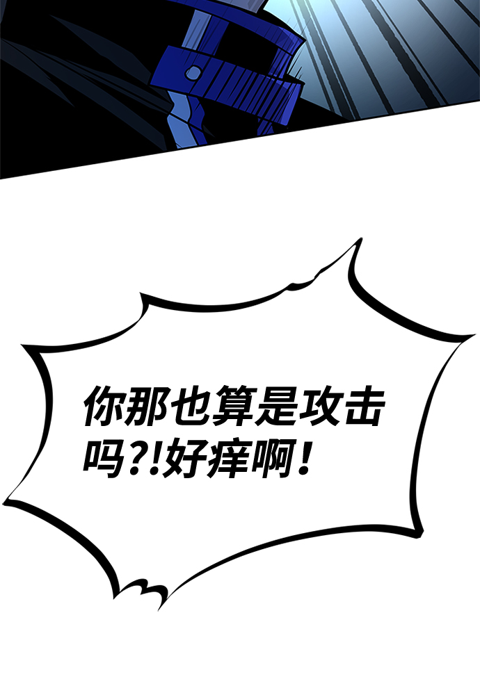 第50话88