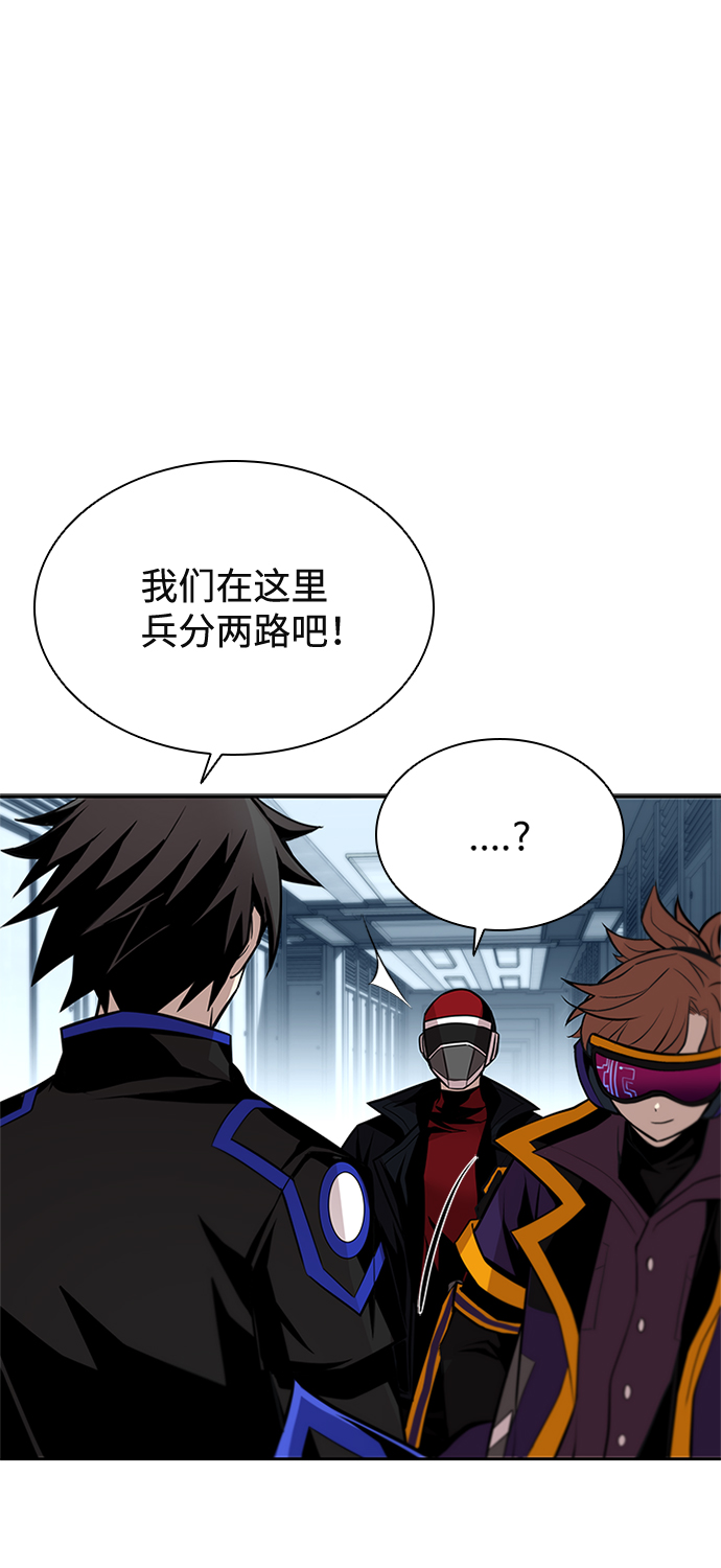 第47话44
