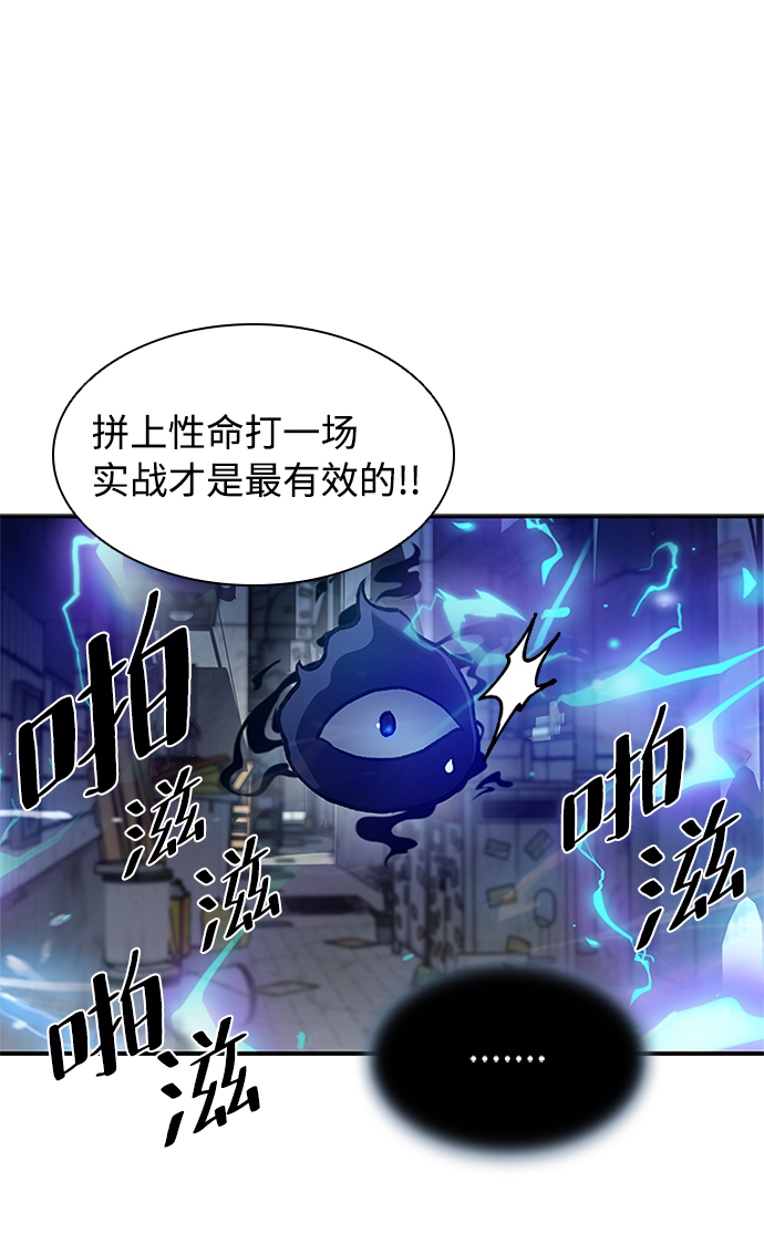 第11话30