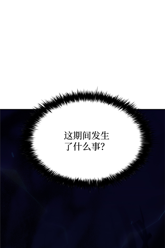 第24话74