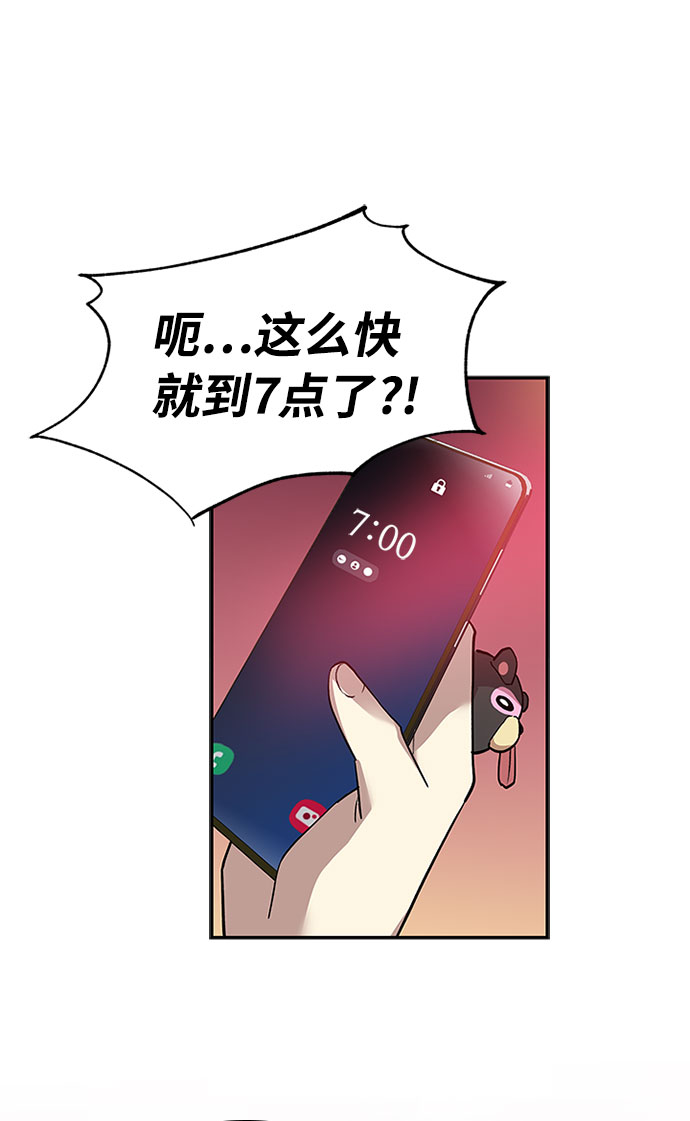 第14话44