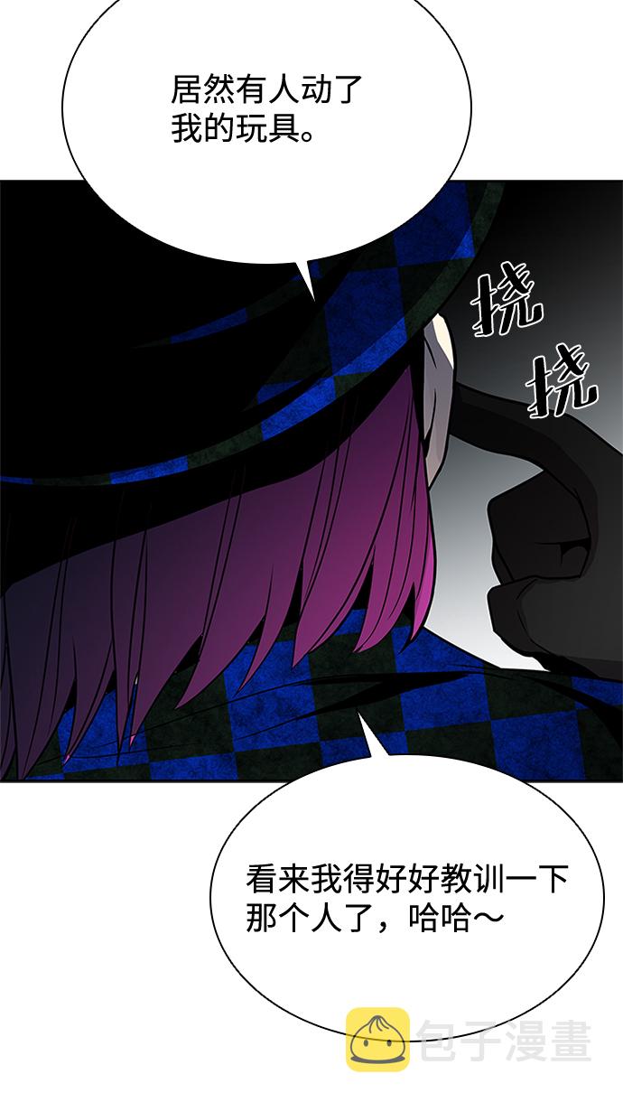 第38话85