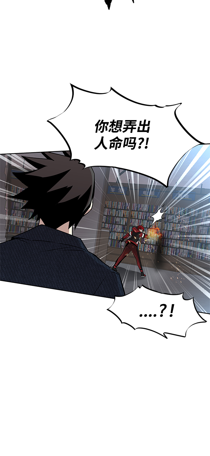 第38话41