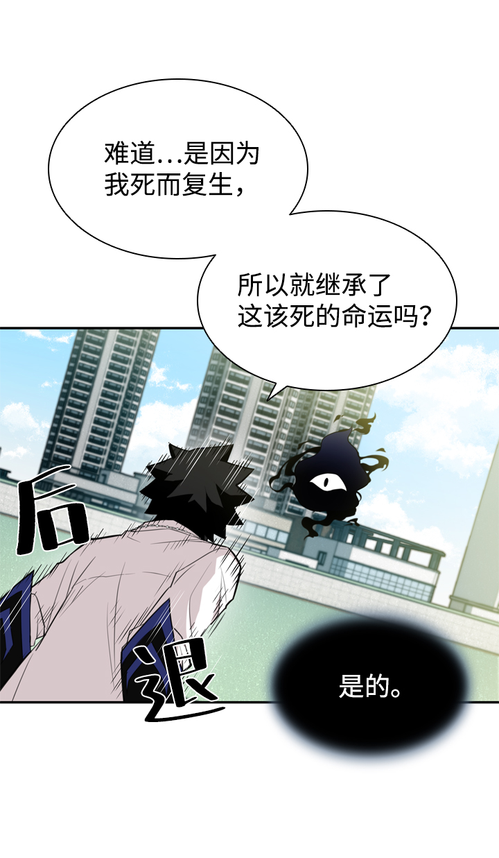 第3话8
