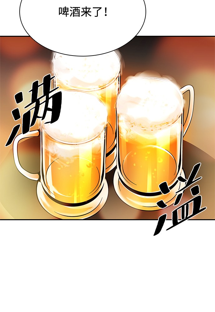 第29话21