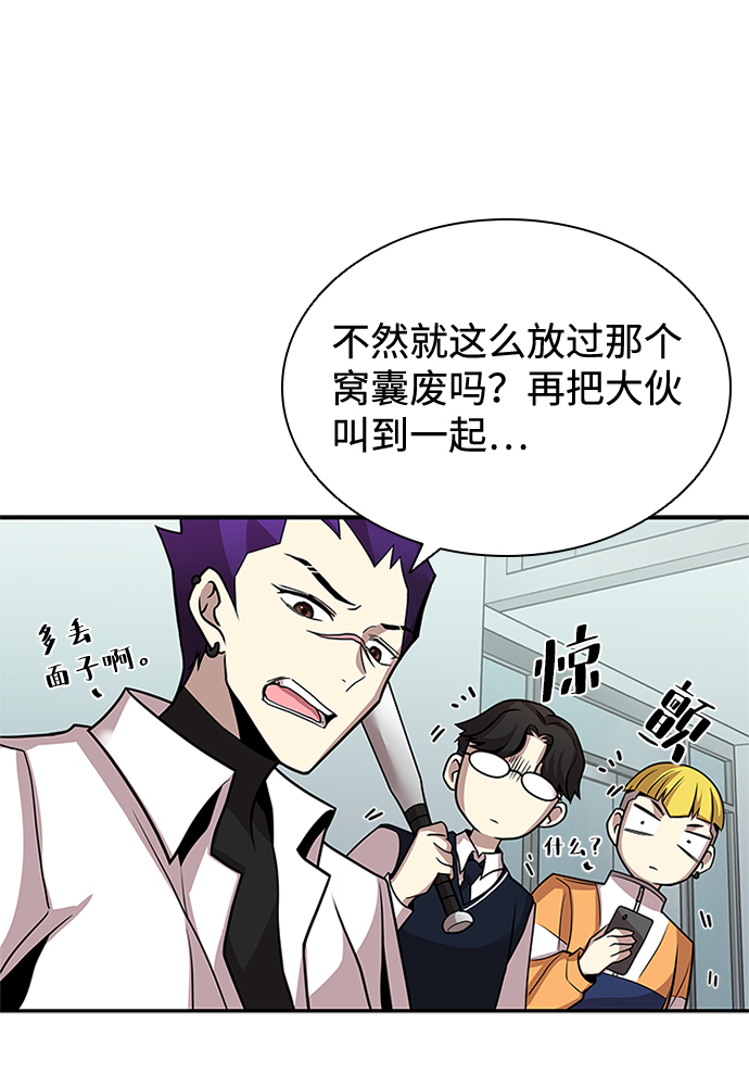 第25话39