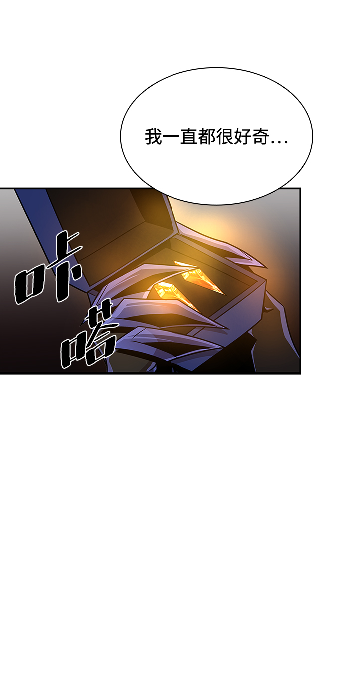 第26话37