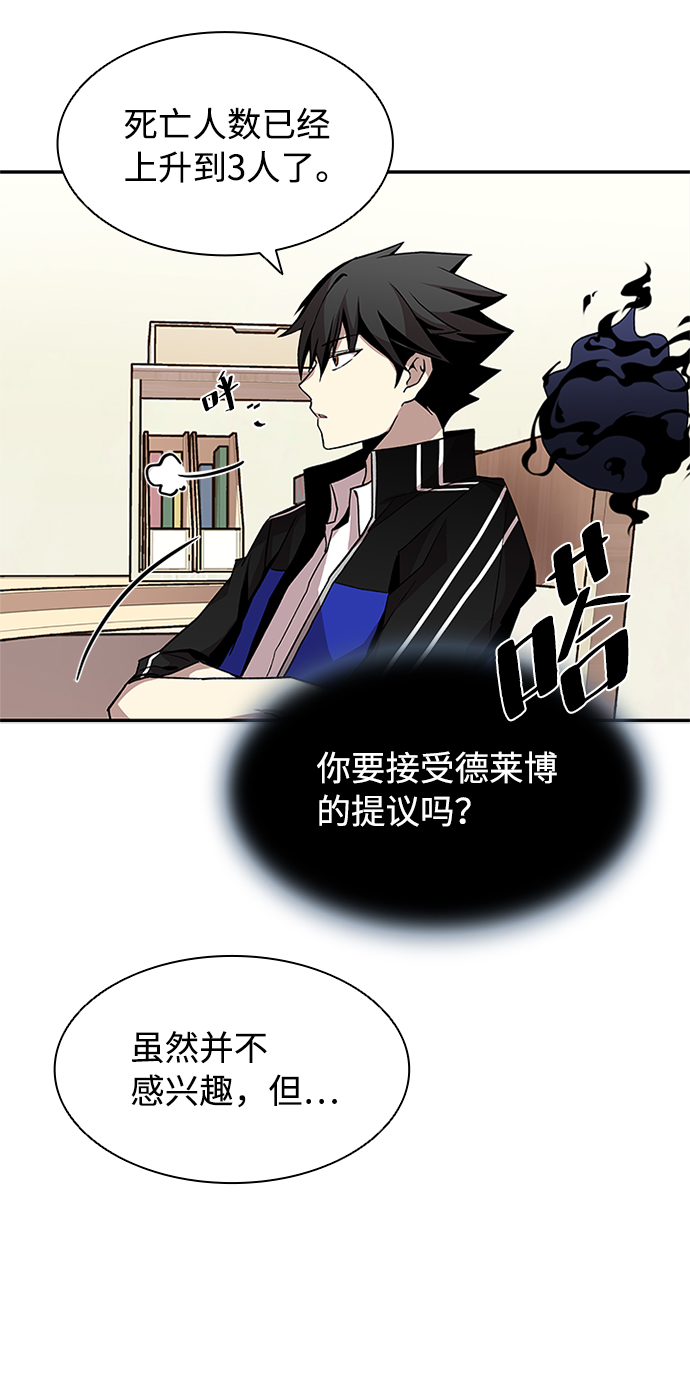 第15话3