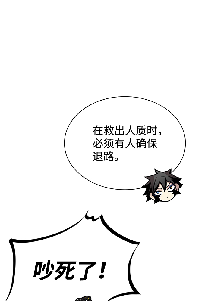 第45话26