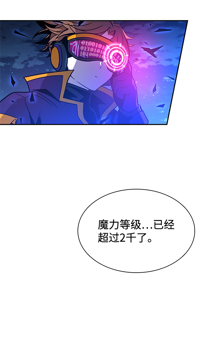 第33话41